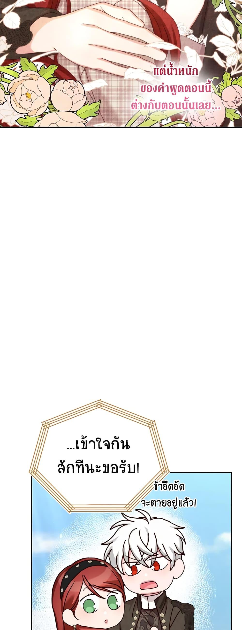 Manga-lc-com อ่านมังงะ อ่านการ์ตูน ออนไลน์ ฟรี I’ll Just Live On As A Villainess ตอนที่ 1 2 3 4 5 6 7 8 9 10 11 12 13 14 ฟรี ไม่มีโฆษณา Manga-lc - อ่าน มังงะ อ่าน การ์ตูน ออนไลน์ อ่านมังงะ ฟรี