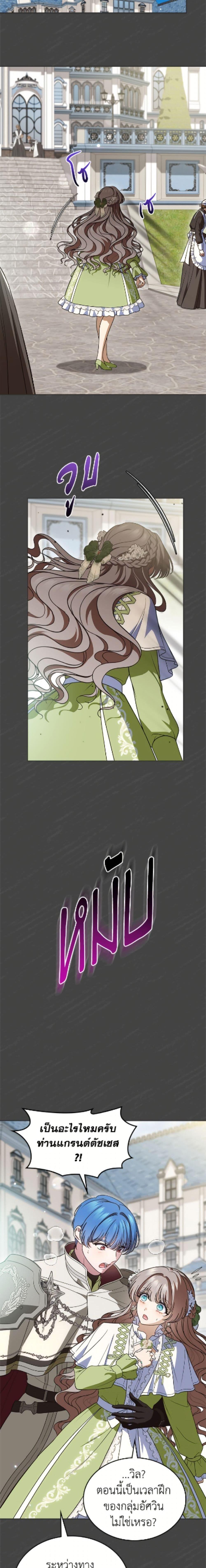 Manga-lc-com อ่านมังงะ อ่านการ์ตูน ออนไลน์ ฟรี I Stole the Heroine’s First Love ตอนที่ 1 2 3 4 5 6 7 8 9 10 11 12 13 14 ฟรี ไม่มีโฆษณา Manga-lc - อ่าน มังงะ อ่าน การ์ตูน ออนไลน์ อ่านมังงะ ฟรี