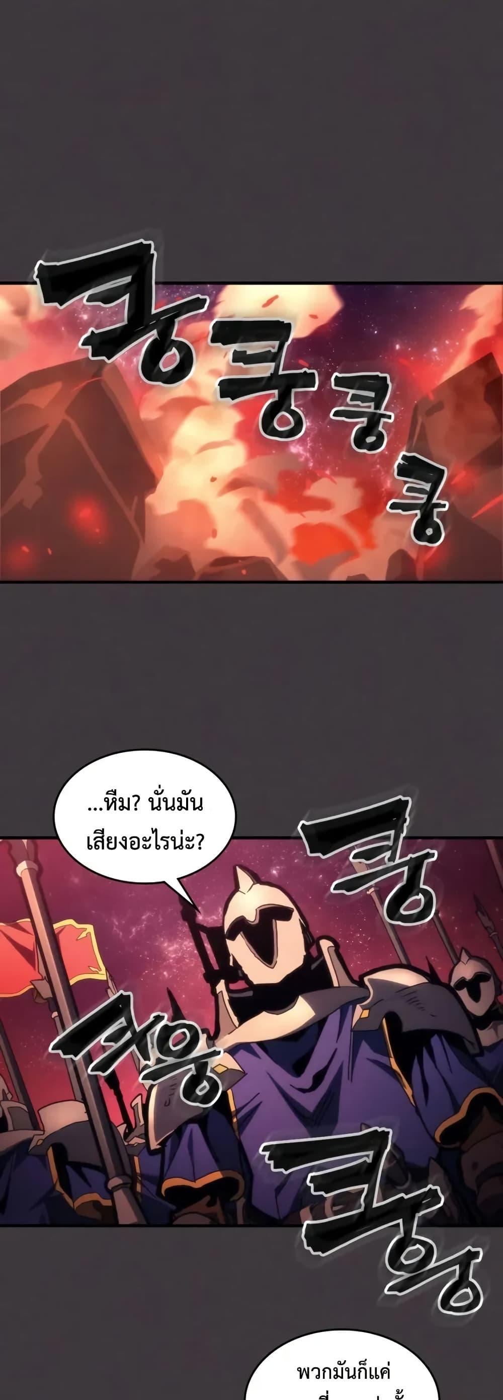 Manga-lc-com อ่านมังงะ อ่านการ์ตูน ออนไลน์ ฟรี Mr Devourer, Please Act Like a Final Boss ตอนที่ 1 2 3 4 5 6 7 8 9 10 11 12 13 14 ฟรี ไม่มีโฆษณา Manga-lc - อ่าน มังงะ อ่าน การ์ตูน ออนไลน์ อ่านมังงะ ฟรี