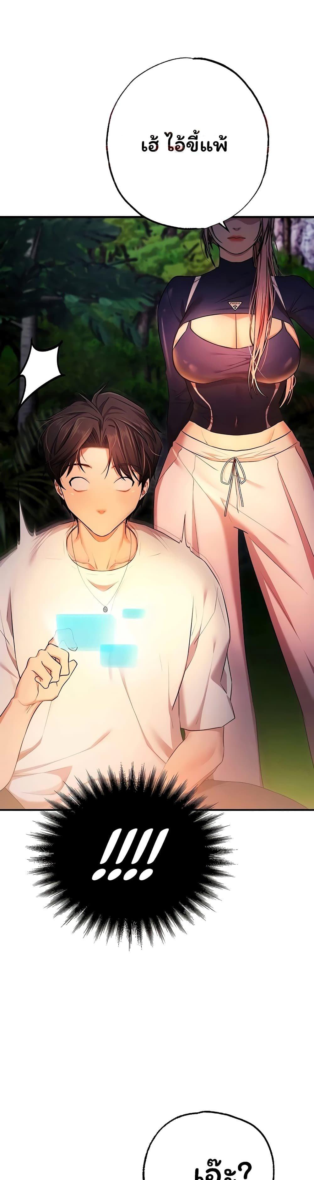 Doujin-Lc- อ่าน โดจิน มังฮวา เกาหลี ญี่ปุ่น จีน แปลไทย I Banged All ตอนที่ 1 2 3 4 5 6 7 8 9 10 11 12 13 14 ฟรี ไม่มีโฆษณา อ่าน โดจิน Manhwa เกาหลี ญี่ปุ่น จีน เรามีครบ คัดมาให้เน้นๆ โดจิน 18+ รับประกันความฟินโดย  Doujin Lc