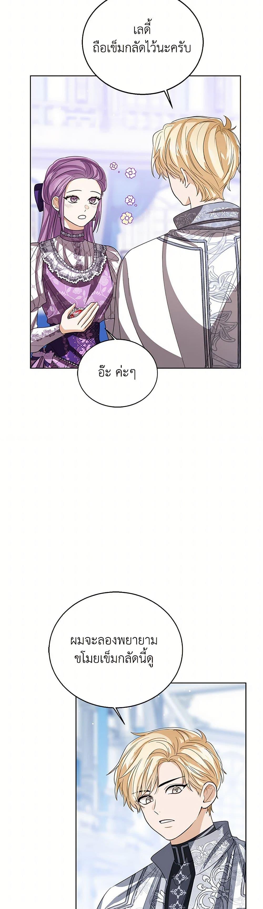 Manga-lc-com อ่านมังงะ อ่านการ์ตูน ออนไลน์ ฟรี Baby Princess Through the Status Window ตอนที่ 1 2 3 4 5 6 7 8 9 10 11 12 13 14 ฟรี ไม่มีโฆษณา Manga-lc - อ่าน มังงะ อ่าน การ์ตูน ออนไลน์ อ่านมังงะ ฟรี