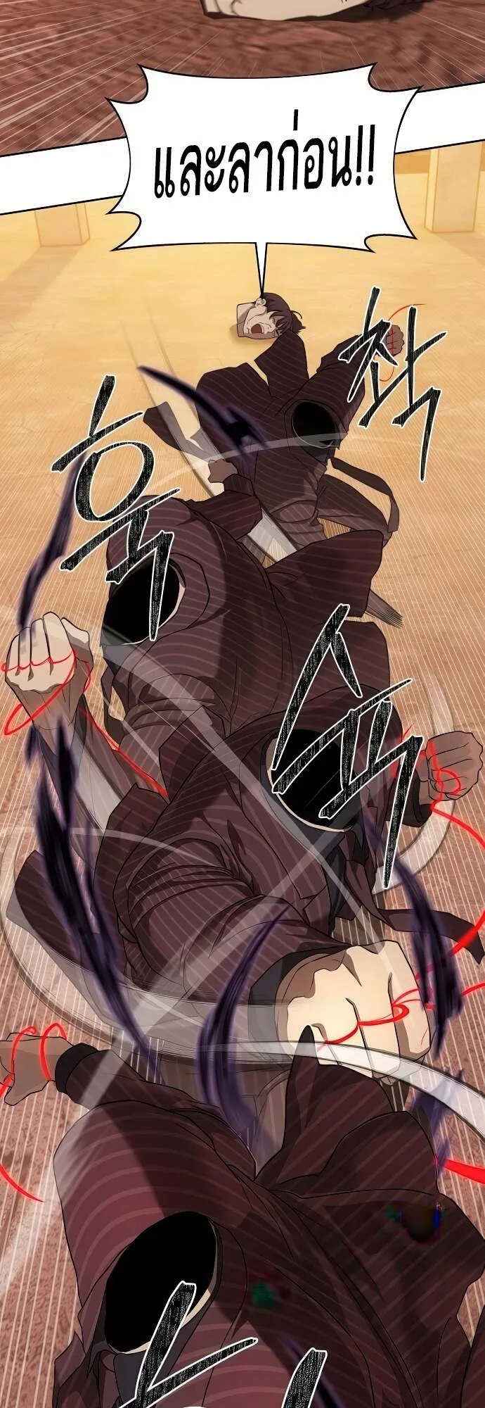 Special Civil Servant กองกำล_งพ_เศษหมอกส_เหล_อง ตอนที่ ตอนที่ 36 รูปที่ 62
