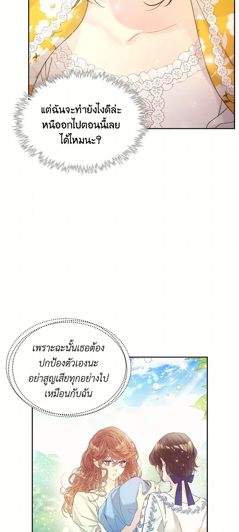 Manga-lc-com อ่านมังงะ อ่านการ์ตูน ออนไลน์ ฟรี Beatrice ตอนที่ 1 2 3 4 5 6 7 8 9 10 11 12 13 14 ฟรี ไม่มีโฆษณา Manga-lc - อ่าน มังงะ อ่าน การ์ตูน ออนไลน์ อ่านมังงะ ฟรี