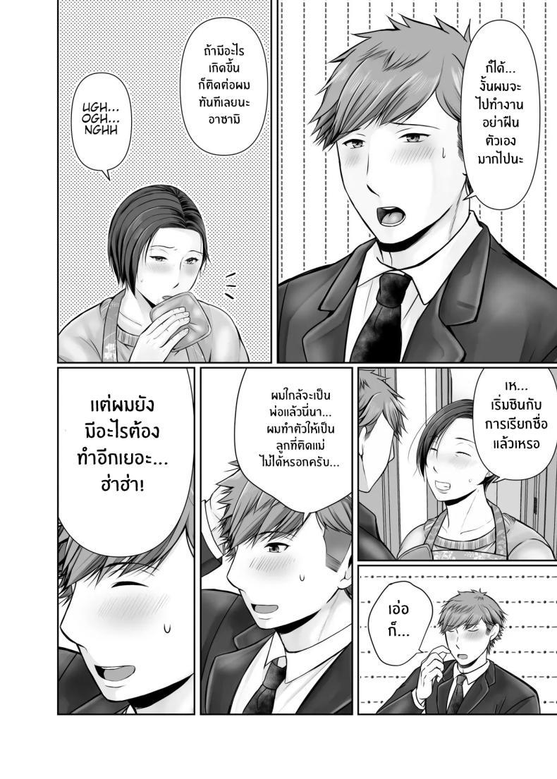 Doujin-Lc- อ่าน โดจิน มังฮวา เกาหลี ญี่ปุ่น จีน แปลไทย ความสุขอีกครั้ง [Popotto Denki Ichigouten] Hitorigurashi no musuko ni sema ra re te ตอนที่ 1 2 3 4 5 6 7 8 9 10 11 12 13 14 ฟรี ไม่มีโฆษณา อ่าน โดจิน Manhwa เกาหลี ญี่ปุ่น จีน เรามีครบ คัดมาให้เน้นๆ โดจิน 18+ รับประกันความฟินโดย  Doujin Lc