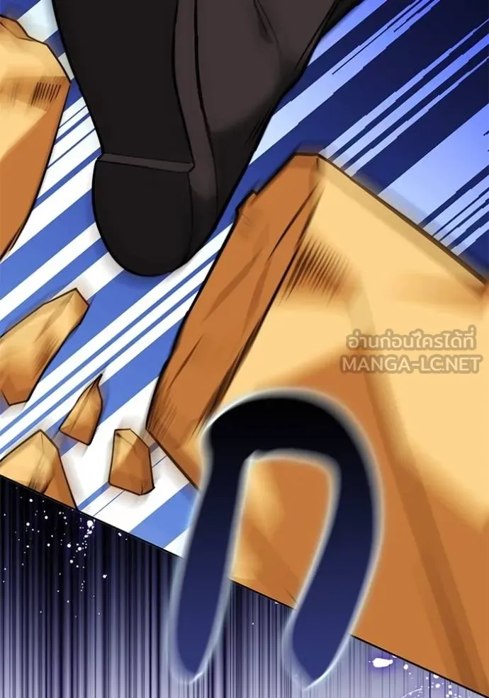 เจ้าสาวอัคนีดำ ตอนที่ 70 รูปที่ 99