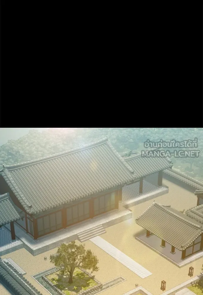 นักรบแช่แข็ง ตอนที่ 46 รูปที่ 12