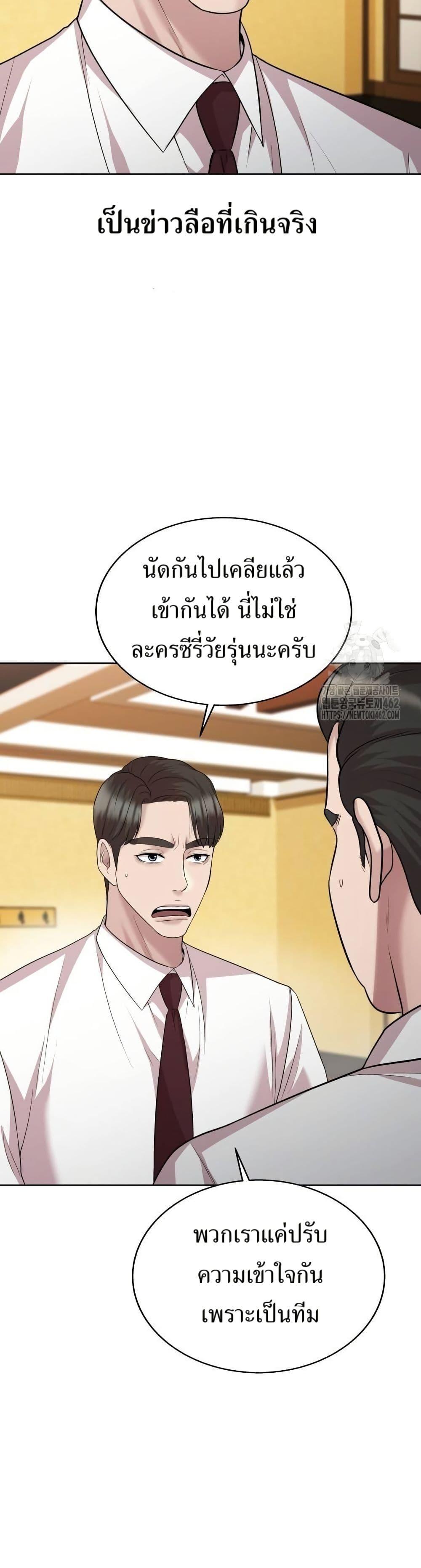 Manga-lc-com อ่านมังงะ อ่านการ์ตูน ออนไลน์ ฟรี Lotto 1st Place Winner Goes to Work Too ตอนที่ 1 2 3 4 5 6 7 8 9 10 11 12 13 14 ฟรี ไม่มีโฆษณา Manga-lc - อ่าน มังงะ อ่าน การ์ตูน ออนไลน์ อ่านมังงะ ฟรี