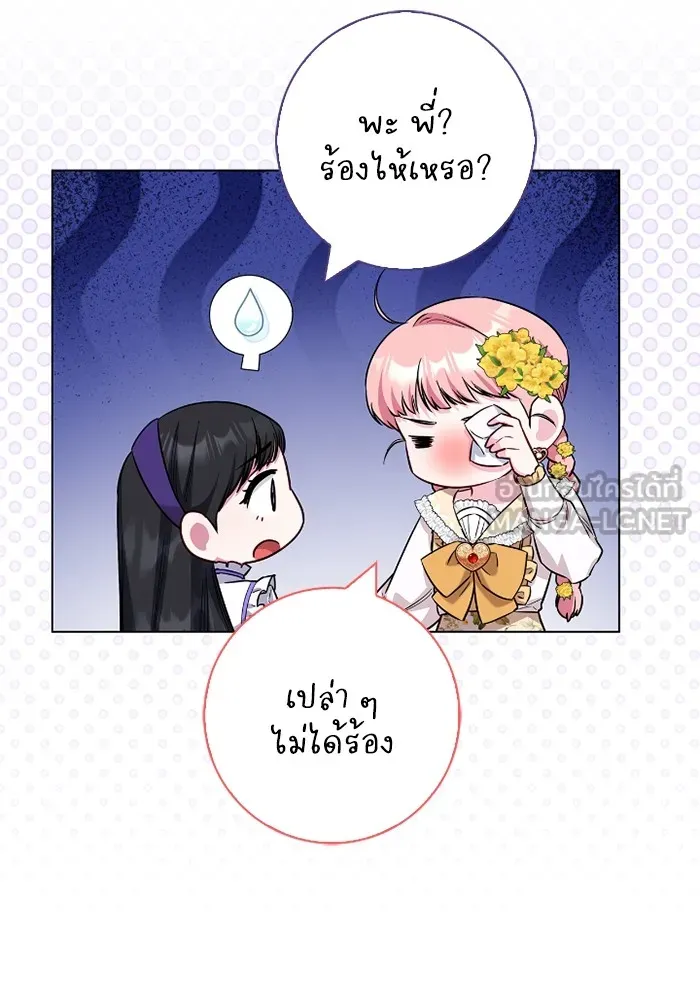 ฉันกลายเป็นแม่พระเอกนิยายจอมเสเพล ตอนที่ 75 รูปที่ 78