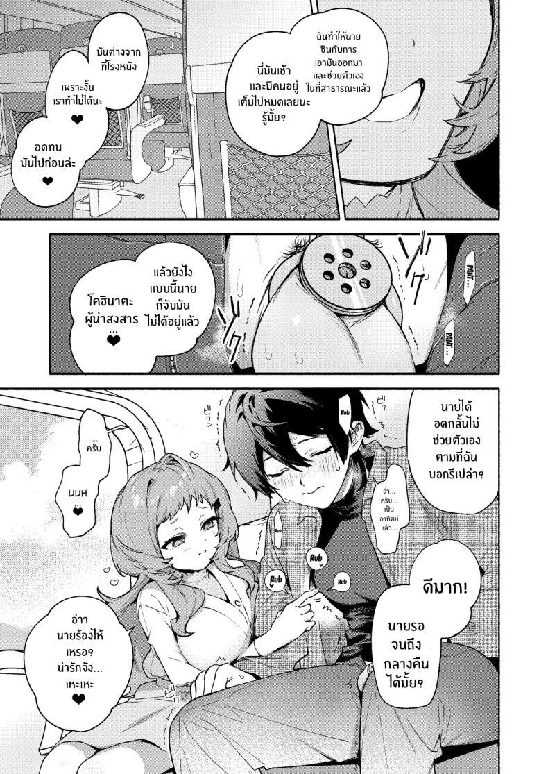 Doujin-Lc- อ่าน โดจิน มังฮวา เกาหลี ญี่ปุ่น จีน แปลไทย ผมถูกกินโดยรุ่นพี่[Sakida Shoten (Sakida Saki)] Mako-senpai ni Taberareru ~Chiisakute Dekkai Ama Sado Senpai ni Otosareru~ ตอนที่ 1 2 3 4 5 6 7 8 9 10 11 12 13 14 ฟรี ไม่มีโฆษณา อ่าน โดจิน Manhwa เกาหลี ญี่ปุ่น จีน เรามีครบ คัดมาให้เน้นๆ โดจิน 18+ รับประกันความฟินโดย  Doujin Lc