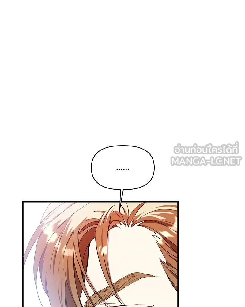 คนรักตายกลายเป็นทรราช ตอนที่ 23 รูปที่ 63