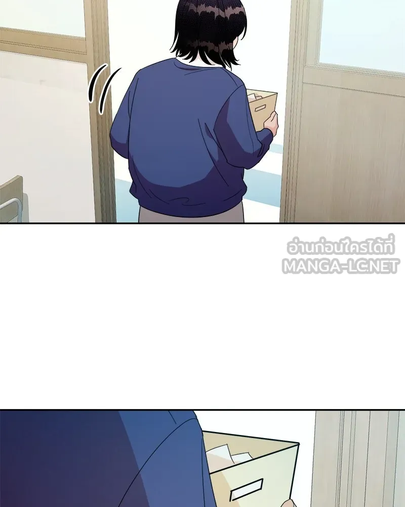 Pyramid Game เกมพีระมิด ตอนที่ 29 รูปที่ 105