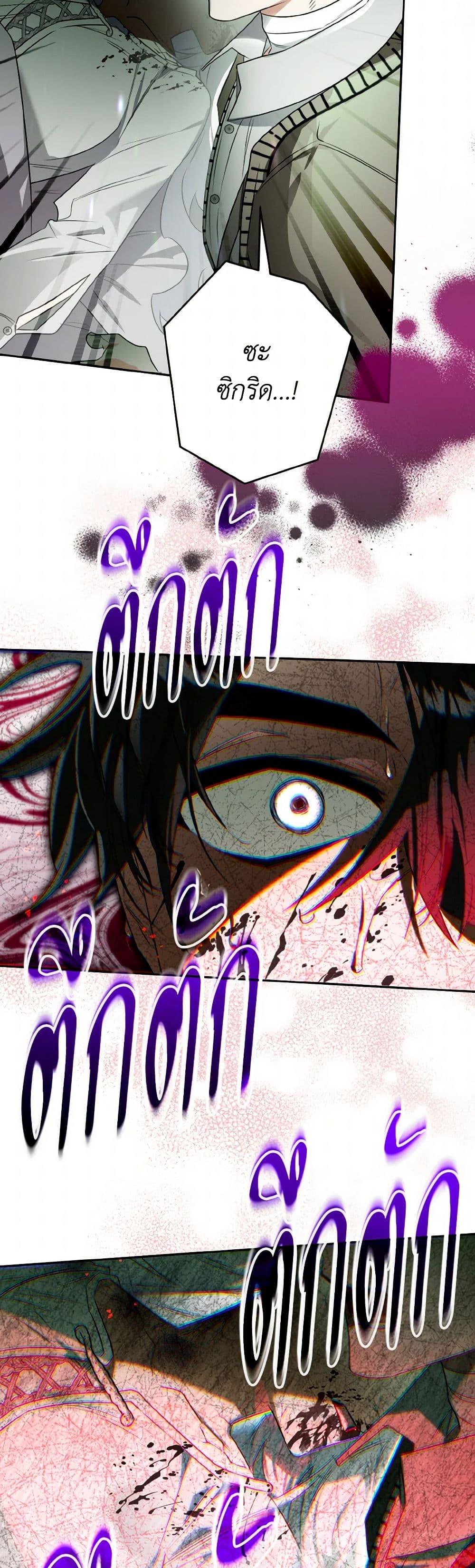 Manga-lc-com อ่านมังงะ อ่านการ์ตูน ออนไลน์ ฟรี Sigrid ตอนที่ 1 2 3 4 5 6 7 8 9 10 11 12 13 14 ฟรี ไม่มีโฆษณา Manga-lc - อ่าน มังงะ อ่าน การ์ตูน ออนไลน์ อ่านมังงะ ฟรี