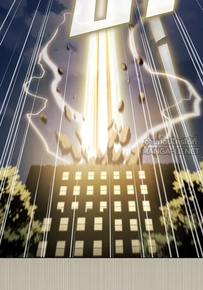 ผู้เล่นขั้นเทพแห่งหอคอยฝึกสอน ตอนที่ 220 รูปที่ 135