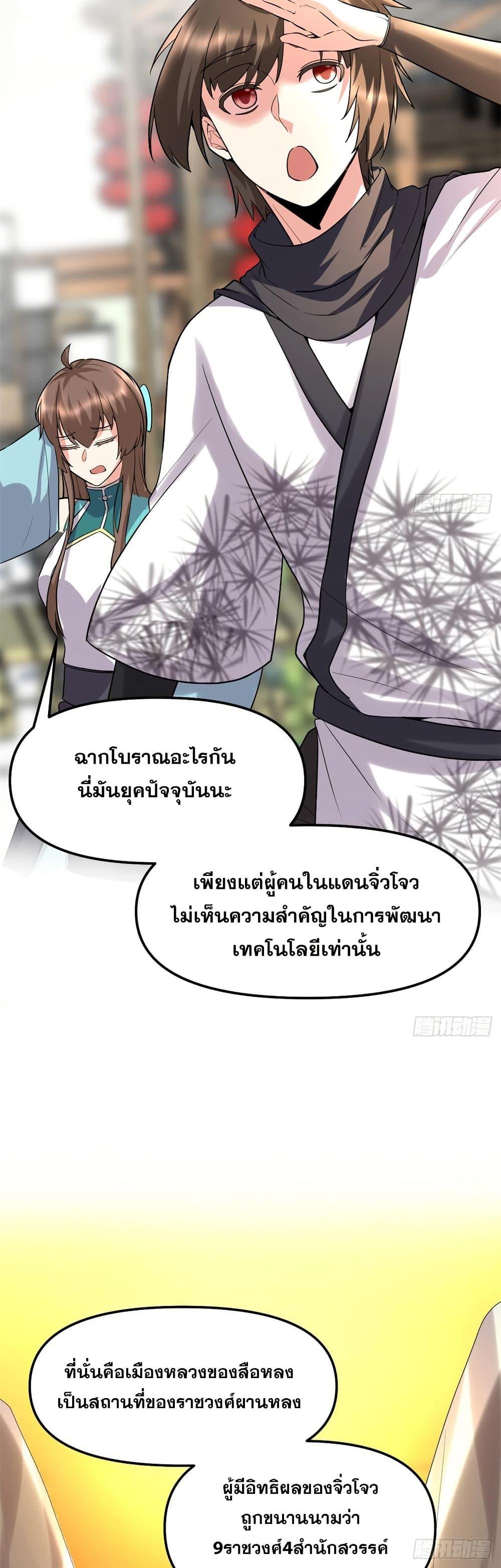 Manga-lc-com อ่านมังงะ อ่านการ์ตูน ออนไลน์ ฟรี God of War System ตอนที่ 1 2 3 4 5 6 7 8 9 10 11 12 13 14 ฟรี ไม่มีโฆษณา Manga-lc - อ่าน มังงะ อ่าน การ์ตูน ออนไลน์ อ่านมังงะ ฟรี