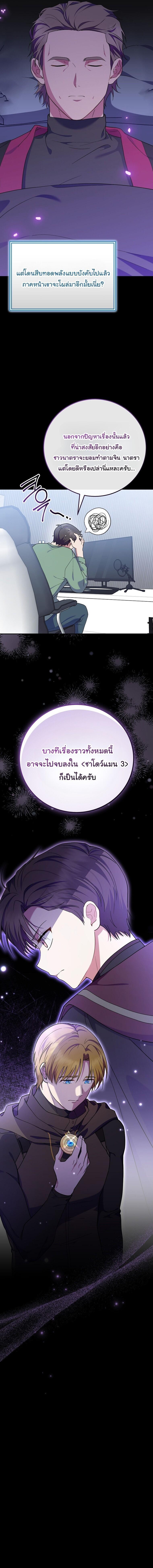 Manga-lc-com อ่านมังงะ อ่านการ์ตูน ออนไลน์ ฟรี Superstar From Age 0 ตอนที่ 1 2 3 4 5 6 7 8 9 10 11 12 13 14 ฟรี ไม่มีโฆษณา Manga-lc - อ่าน มังงะ อ่าน การ์ตูน ออนไลน์ อ่านมังงะ ฟรี