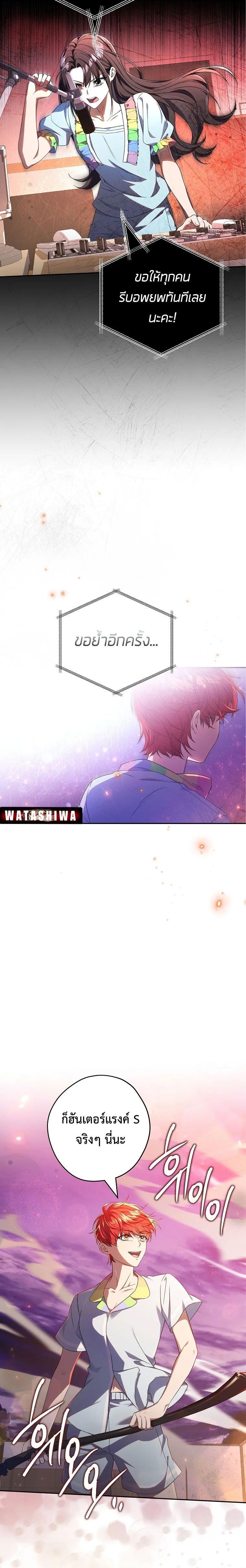 Manga-lc-com อ่านมังงะ อ่านการ์ตูน ออนไลน์ ฟรี Civil Servant Hunter’s S-Class Resignation Log ตอนที่ 1 2 3 4 5 6 7 8 9 10 11 12 13 14 ฟรี ไม่มีโฆษณา Manga-lc - อ่าน มังงะ อ่าน การ์ตูน ออนไลน์ อ่านมังงะ ฟรี