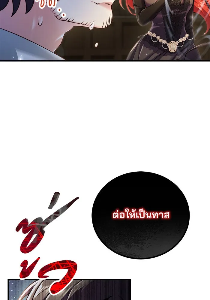 แผนหย่าสามีทรราช ตอนที่ 25 รูปที่ 62