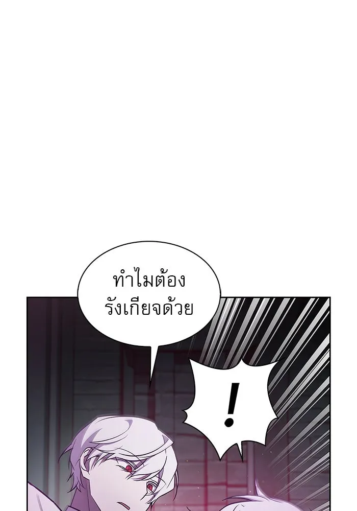 ผมไม่ได้เก่งอย่างที่คิด ตอนที่ 5 รูปที่ 124