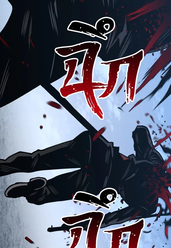 เส้นทางสู่เทพมาร ตอนที่ 4 รูปที่ 40