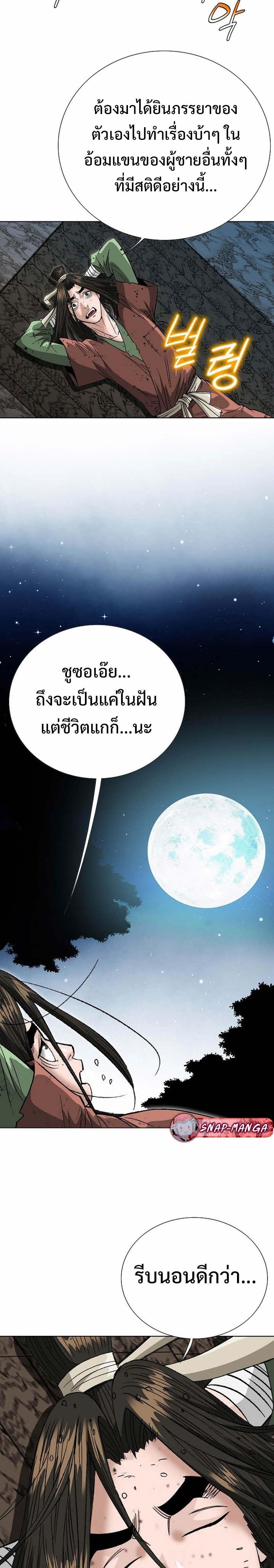 Manga-lc-com อ่านมังงะ อ่านการ์ตูน ออนไลน์ ฟรี Biography of a Novice Warrior ตอนที่ 1 2 3 4 5 6 7 8 9 10 11 12 13 14 ฟรี ไม่มีโฆษณา Manga-lc - อ่าน มังงะ อ่าน การ์ตูน ออนไลน์ อ่านมังงะ ฟรี