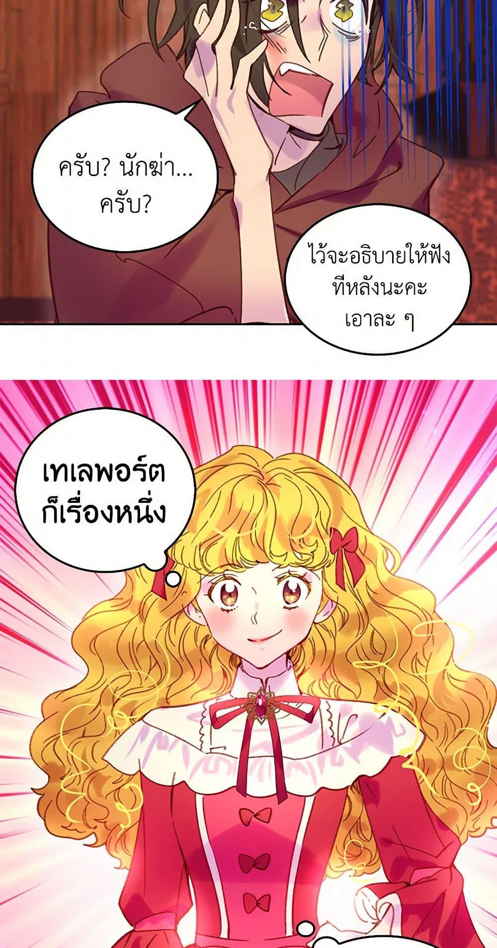 Manga-lc-com อ่านมังงะ อ่านการ์ตูน ออนไลน์ ฟรี Miss Not-So Sidekick ตอนที่ 1 2 3 4 5 6 7 8 9 10 11 12 13 14 ฟรี ไม่มีโฆษณา Manga-lc - อ่าน มังงะ อ่าน การ์ตูน ออนไลน์ อ่านมังงะ ฟรี