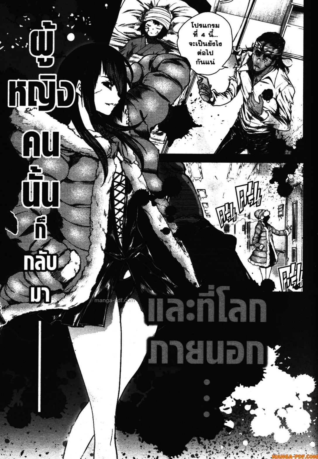 Manga-lc-com อ่านมังงะ อ่านการ์ตูน ออนไลน์ ฟรี Battle in 5 Seconds After Meeting ตอนที่ 1 2 3 4 5 6 7 8 9 10 11 12 13 14 ฟรี ไม่มีโฆษณา Manga-lc - อ่าน มังงะ อ่าน การ์ตูน ออนไลน์ อ่านมังงะ ฟรี