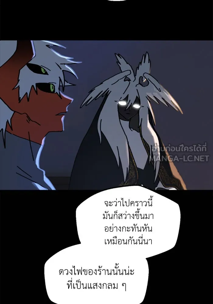 มัมหมีจ๋าหนูมาแบ๊ว ตอนที่ 18 รูปที่ 54