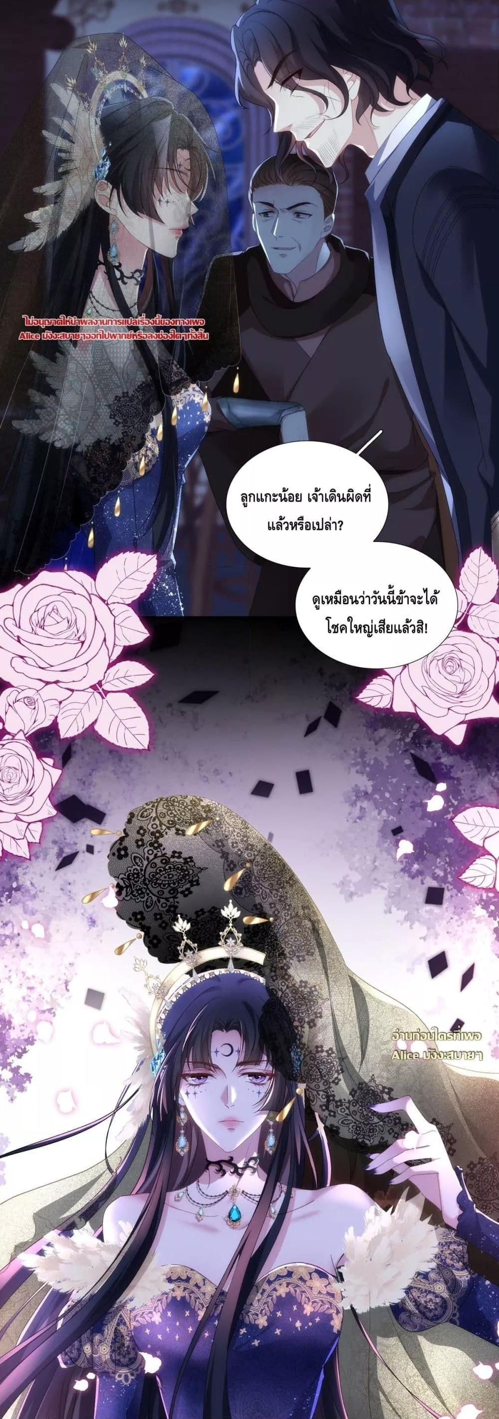 Manga-lc-com อ่านมังงะ อ่านการ์ตูน ออนไลน์ ฟรี TheVillainous ตอนที่ 1 2 3 4 5 6 7 8 9 10 11 12 13 14 ฟรี ไม่มีโฆษณา Manga-lc - อ่าน มังงะ อ่าน การ์ตูน ออนไลน์ อ่านมังงะ ฟรี