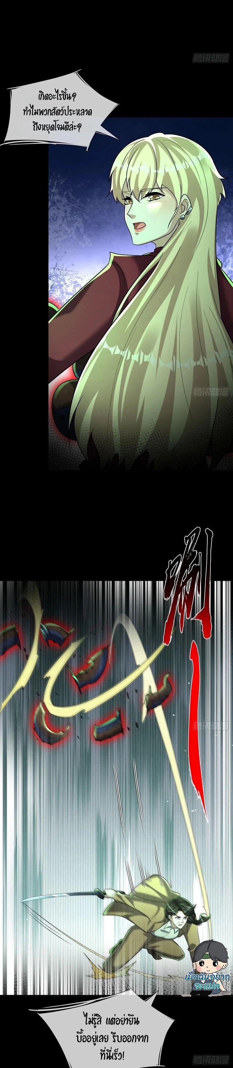 Manga-lc-com อ่านมังงะ อ่านการ์ตูน ออนไลน์ ฟรี Global Horror I Activated a Cheat Custom Mall ตอนที่ 1 2 3 4 5 6 7 8 9 10 11 12 13 14 ฟรี ไม่มีโฆษณา Manga-lc - อ่าน มังงะ อ่าน การ์ตูน ออนไลน์ อ่านมังงะ ฟรี