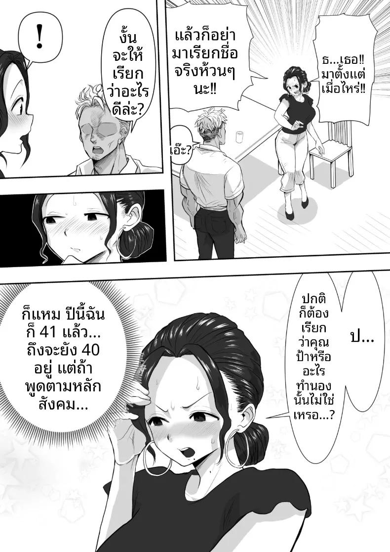 Doujin-Lc- อ่าน โดจิน มังฮวา เกาหลี ญี่ปุ่น จีน แปลไทย โดนแย่งเมีย [Nerumesian] ตอนที่ 1 2 3 4 5 6 7 8 9 10 11 12 13 14 ฟรี ไม่มีโฆษณา อ่าน โดจิน Manhwa เกาหลี ญี่ปุ่น จีน เรามีครบ คัดมาให้เน้นๆ โดจิน 18+ รับประกันความฟินโดย  Doujin Lc