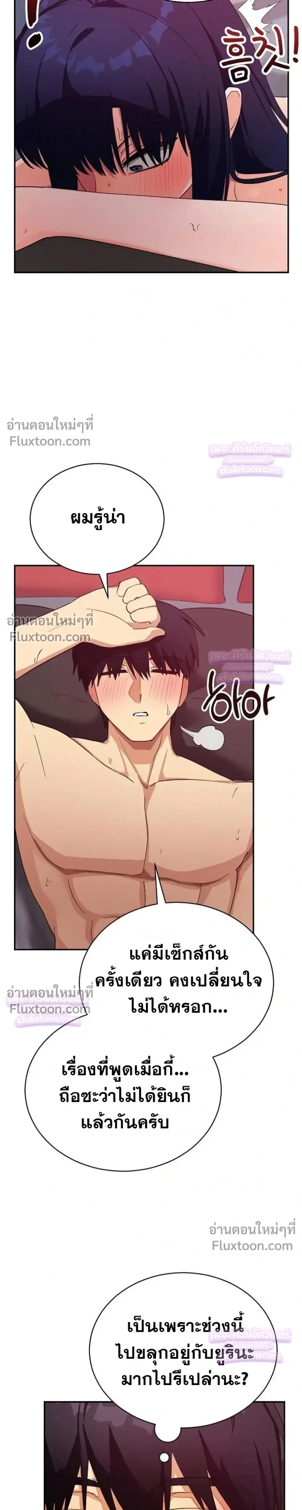 Doujin-Lc- อ่าน โดจิน มังฮวา เกาหลี ญี่ปุ่น จีน แปลไทย Saving My Magical Girl สาวน้อยเวทมนตร์ชอบโชว์ ตอนที่ 1 2 3 4 5 6 7 8 9 10 11 12 13 14 ฟรี ไม่มีโฆษณา อ่าน โดจิน Manhwa เกาหลี ญี่ปุ่น จีน เรามีครบ คัดมาให้เน้นๆ โดจิน 18+ รับประกันความฟินโดย  Doujin Lc