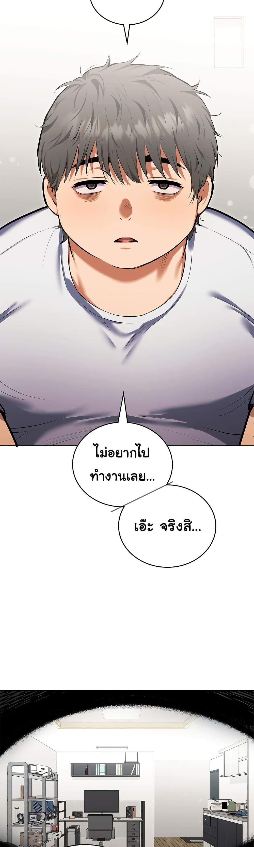 Doujin-Lc- อ่าน โดจิน มังฮวา เกาหลี ญี่ปุ่น จีน แปลไทย The Breeding Game ตอนที่ 1 2 3 4 5 6 7 8 9 10 11 12 13 14 ฟรี ไม่มีโฆษณา อ่าน โดจิน Manhwa เกาหลี ญี่ปุ่น จีน เรามีครบ คัดมาให้เน้นๆ โดจิน 18+ รับประกันความฟินโดย  Doujin Lc