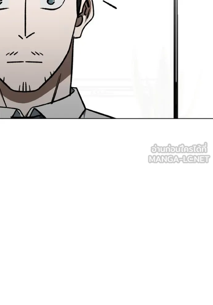 ราชาแห่งอ็อกทากอน ตอนที่ 174 รูปที่ 112