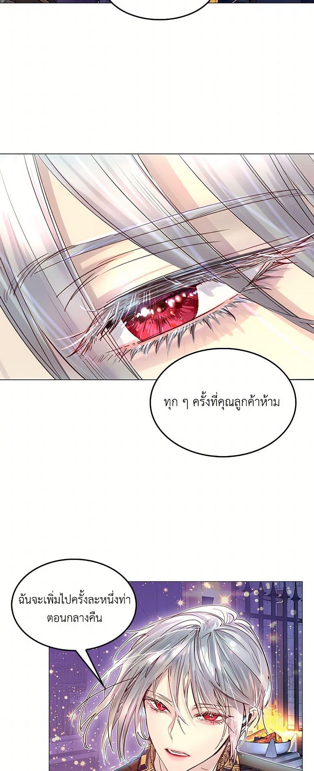 Manga-lc-com อ่านมังงะ อ่านการ์ตูน ออนไลน์ ฟรี Miss Not-So Sidekick ตอนที่ 1 2 3 4 5 6 7 8 9 10 11 12 13 14 ฟรี ไม่มีโฆษณา Manga-lc - อ่าน มังงะ อ่าน การ์ตูน ออนไลน์ อ่านมังงะ ฟรี