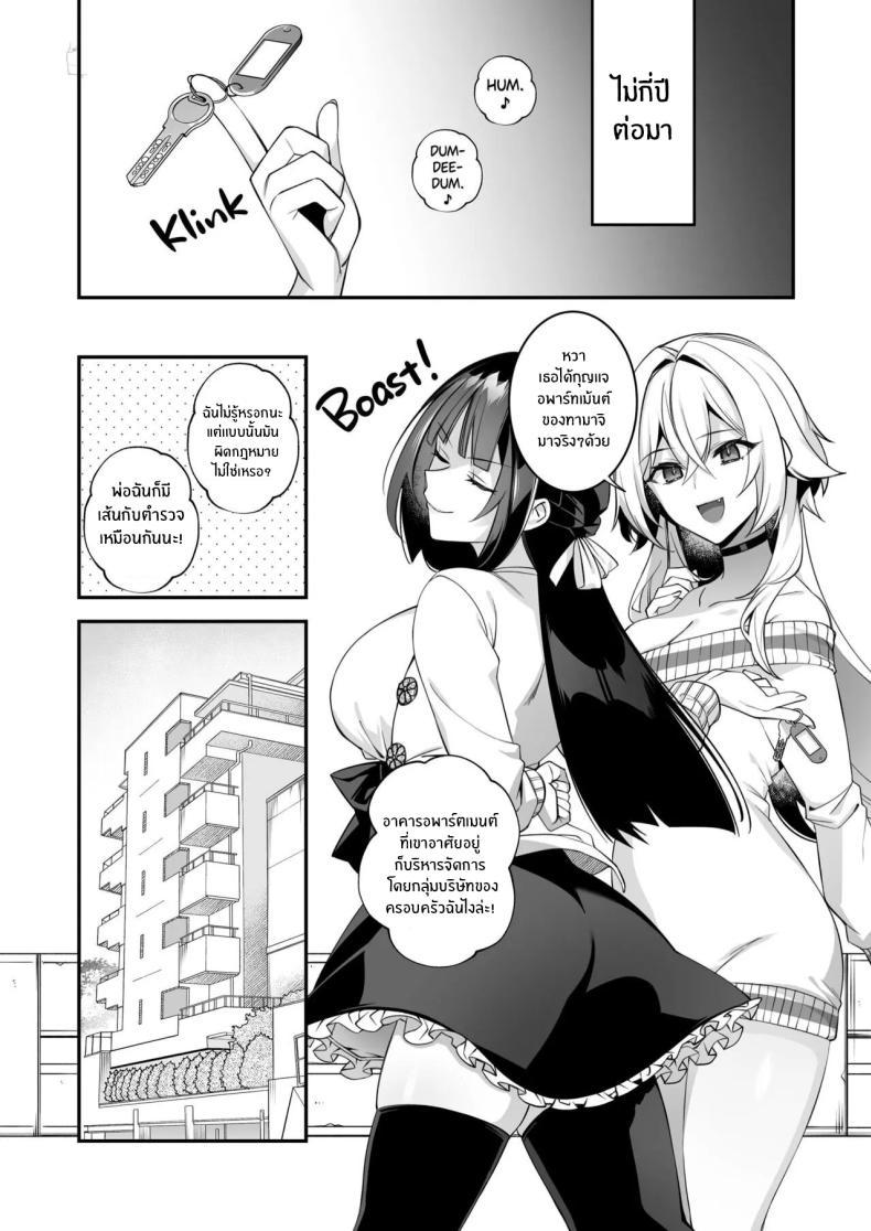 Doujin-Lc- อ่าน โดจิน มังฮวา เกาหลี ญี่ปุ่น จีน แปลไทย เซ็กส์ต้องจำนน (Shindou) ตอนที่ 1 2 3 4 5 6 7 8 9 10 11 12 13 14 ฟรี ไม่มีโฆษณา อ่าน โดจิน Manhwa เกาหลี ญี่ปุ่น จีน เรามีครบ คัดมาให้เน้นๆ โดจิน 18+ รับประกันความฟินโดย  Doujin Lc