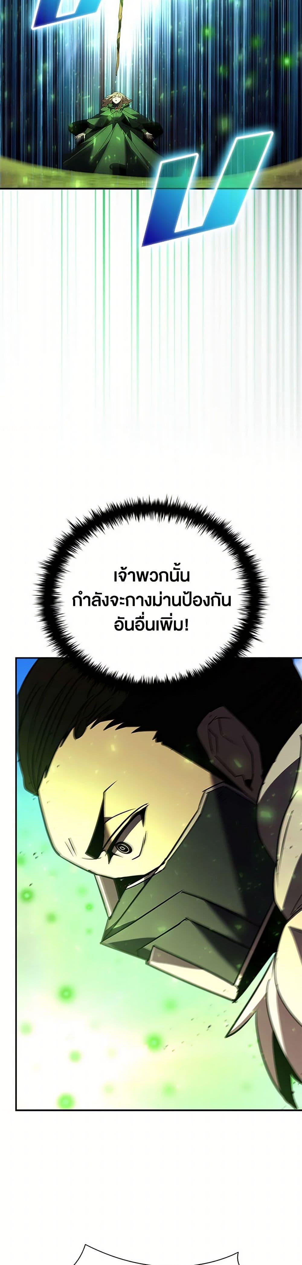 Manga-lc-com อ่านมังงะ อ่านการ์ตูน ออนไลน์ ฟรี Taming Master ตอนที่ 1 2 3 4 5 6 7 8 9 10 11 12 13 14 ฟรี ไม่มีโฆษณา Manga-lc - อ่าน มังงะ อ่าน การ์ตูน ออนไลน์ อ่านมังงะ ฟรี