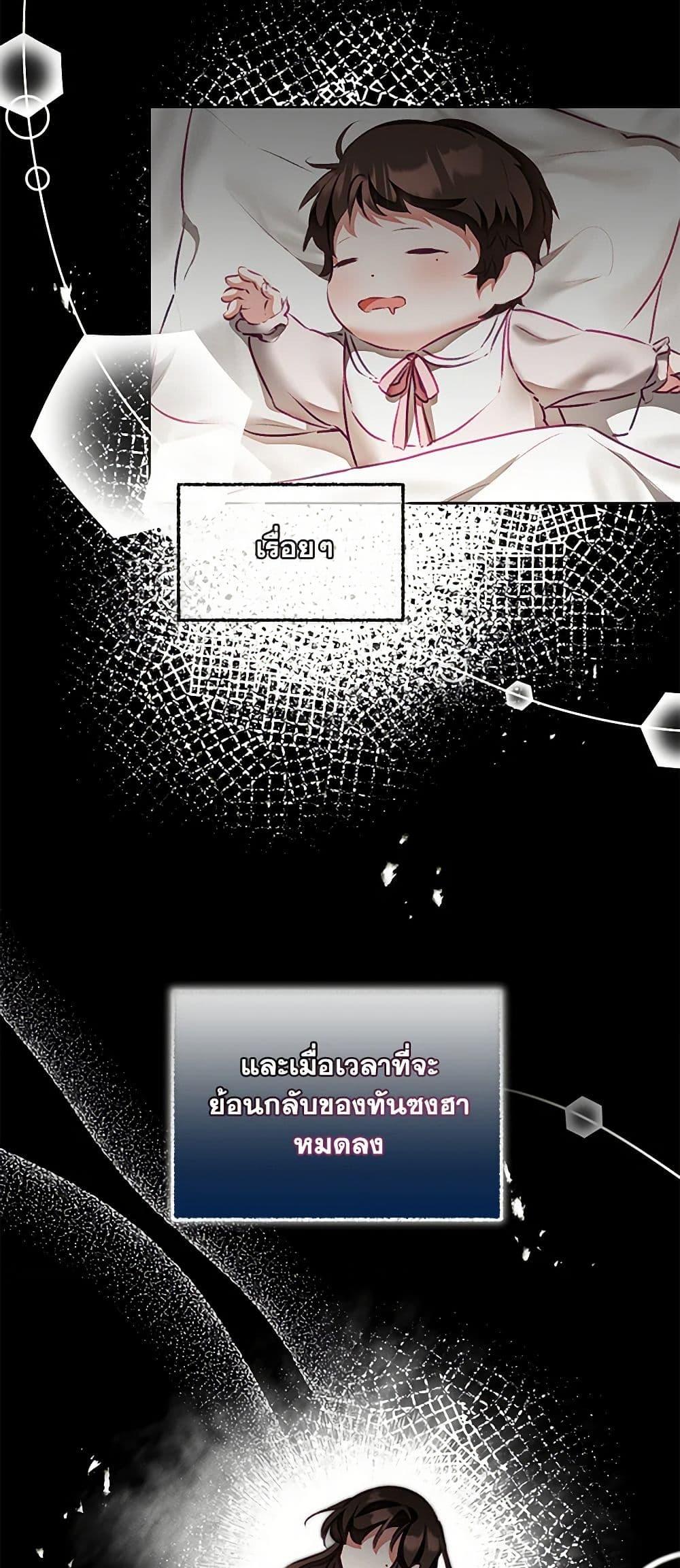 Manga-lc-com อ่านมังงะ อ่านการ์ตูน ออนไลน์ ฟรี I’ve Become the Villainous Empress of a Novel ตอนที่ 1 2 3 4 5 6 7 8 9 10 11 12 13 14 ฟรี ไม่มีโฆษณา Manga-lc - อ่าน มังงะ อ่าน การ์ตูน ออนไลน์ อ่านมังงะ ฟรี