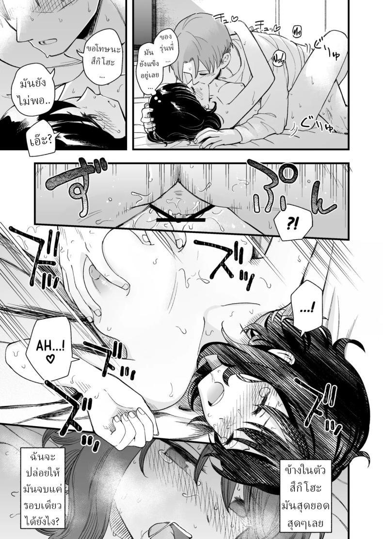 Doujin-Lc- อ่าน โดจิน มังฮวา เกาหลี ญี่ปุ่น จีน แปลไทย เพื่อได้เห็นอีกด้านนึงของเธอ (Hiro Hirono) ตอนที่ 1 2 3 4 5 6 7 8 9 10 11 12 13 14 ฟรี ไม่มีโฆษณา อ่าน โดจิน Manhwa เกาหลี ญี่ปุ่น จีน เรามีครบ คัดมาให้เน้นๆ โดจิน 18+ รับประกันความฟินโดย  Doujin Lc