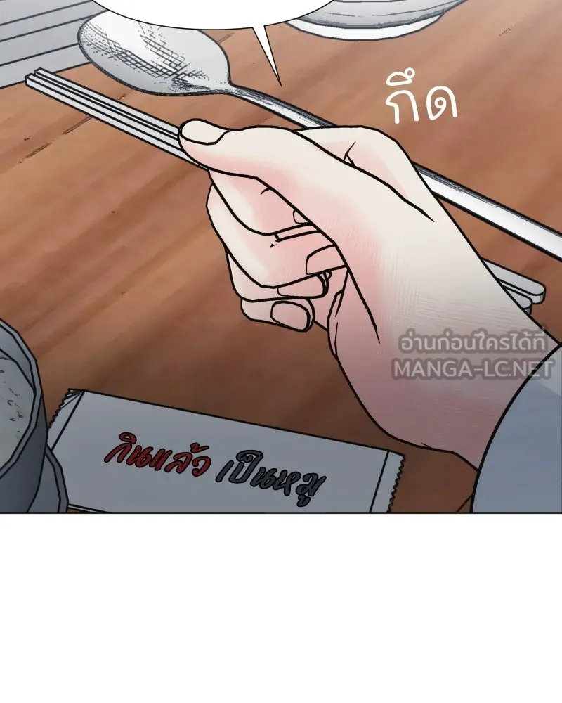 รักนี้ไม่ต้องมีเซนส์ ตอนที่ 45 รูปที่ 108