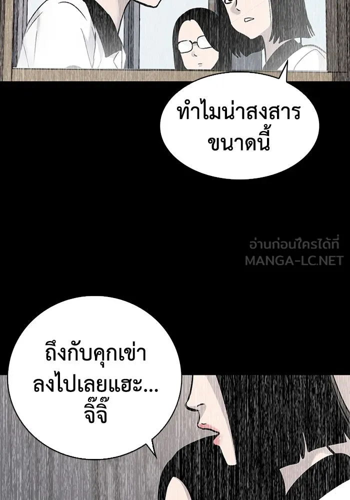มีนา เกิดมาล่า ตอนที่ 64 รูปที่ 60