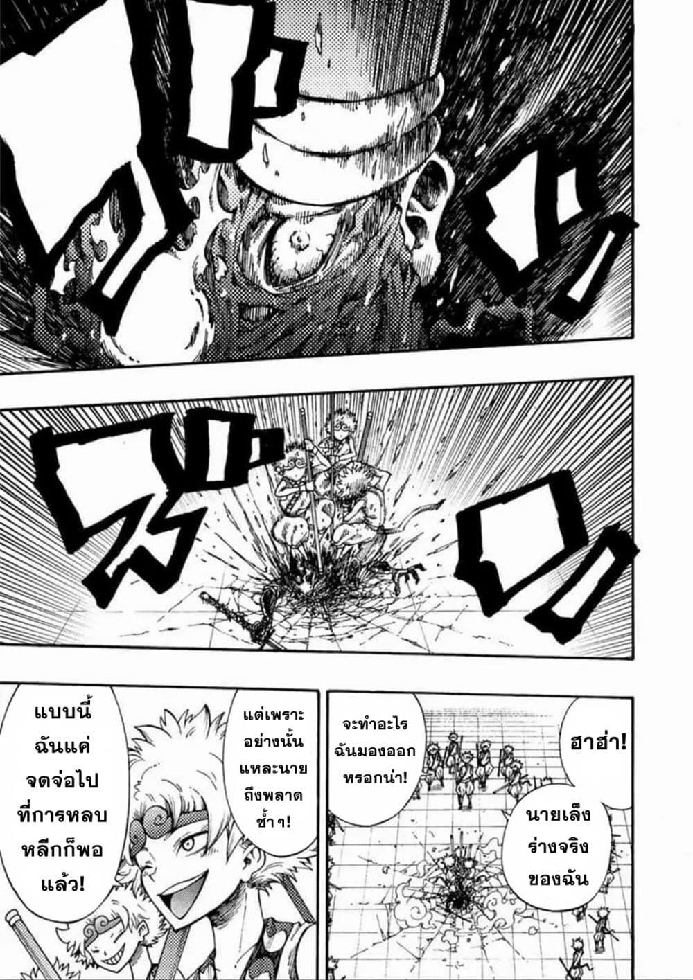 Manga-lc-com อ่านมังงะ อ่านการ์ตูน ออนไลน์ ฟรี Tales of Destruction ตอนที่ 1 2 3 4 5 6 7 8 9 10 11 12 13 14 ฟรี ไม่มีโฆษณา Manga-lc - อ่าน มังงะ อ่าน การ์ตูน ออนไลน์ อ่านมังงะ ฟรี