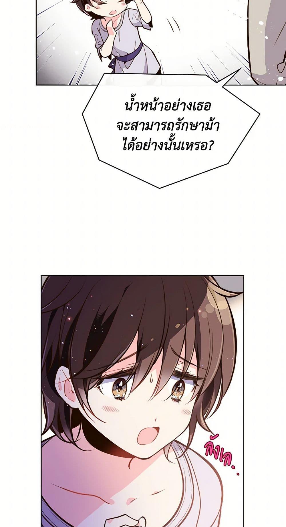 Manga-lc-com อ่านมังงะ อ่านการ์ตูน ออนไลน์ ฟรี Beatrice ตอนที่ 1 2 3 4 5 6 7 8 9 10 11 12 13 14 ฟรี ไม่มีโฆษณา Manga-lc - อ่าน มังงะ อ่าน การ์ตูน ออนไลน์ อ่านมังงะ ฟรี