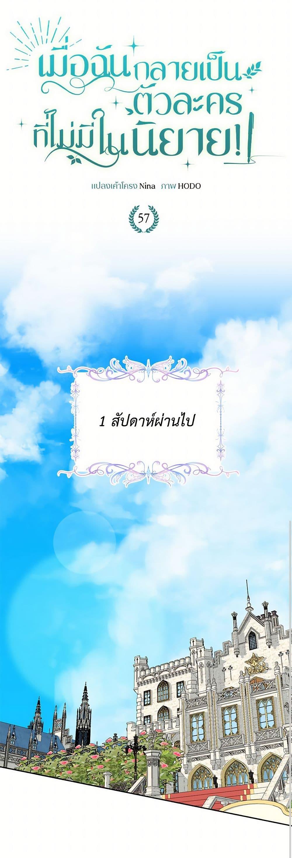 Manga-lc-com อ่านมังงะ อ่านการ์ตูน ออนไลน์ ฟรี Reborn as a Character That Never Existed ตอนที่ 1 2 3 4 5 6 7 8 9 10 11 12 13 14 ฟรี ไม่มีโฆษณา Manga-lc - อ่าน มังงะ อ่าน การ์ตูน ออนไลน์ อ่านมังงะ ฟรี