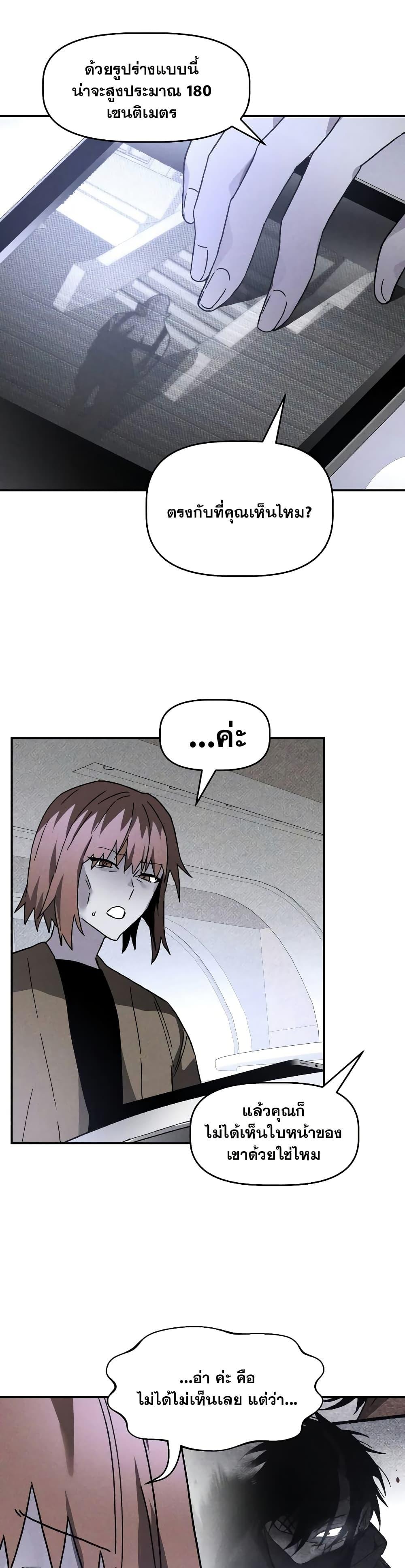 Manga-lc-com อ่านมังงะ อ่านการ์ตูน ออนไลน์ ฟรี The Murderer ตอนที่ 1 2 3 4 5 6 7 8 9 10 11 12 13 14 ฟรี ไม่มีโฆษณา Manga-lc - อ่าน มังงะ อ่าน การ์ตูน ออนไลน์ อ่านมังงะ ฟรี