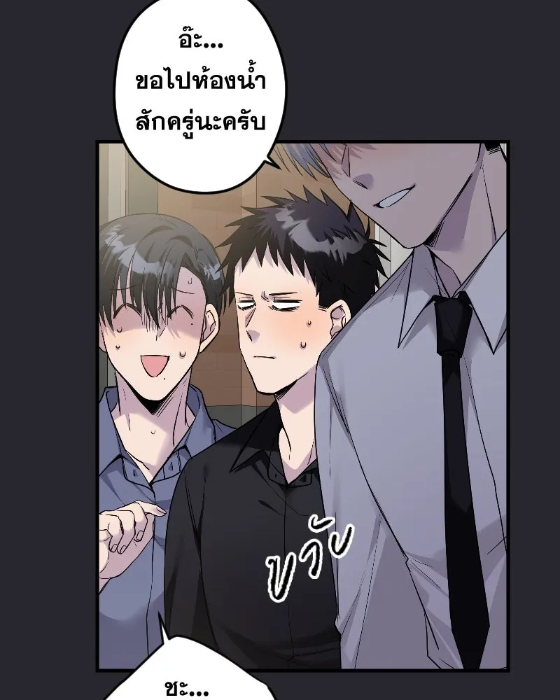 Promise of Death ตอนที่ ep16  ชอบผมรึเปล่า รูปที่ 26