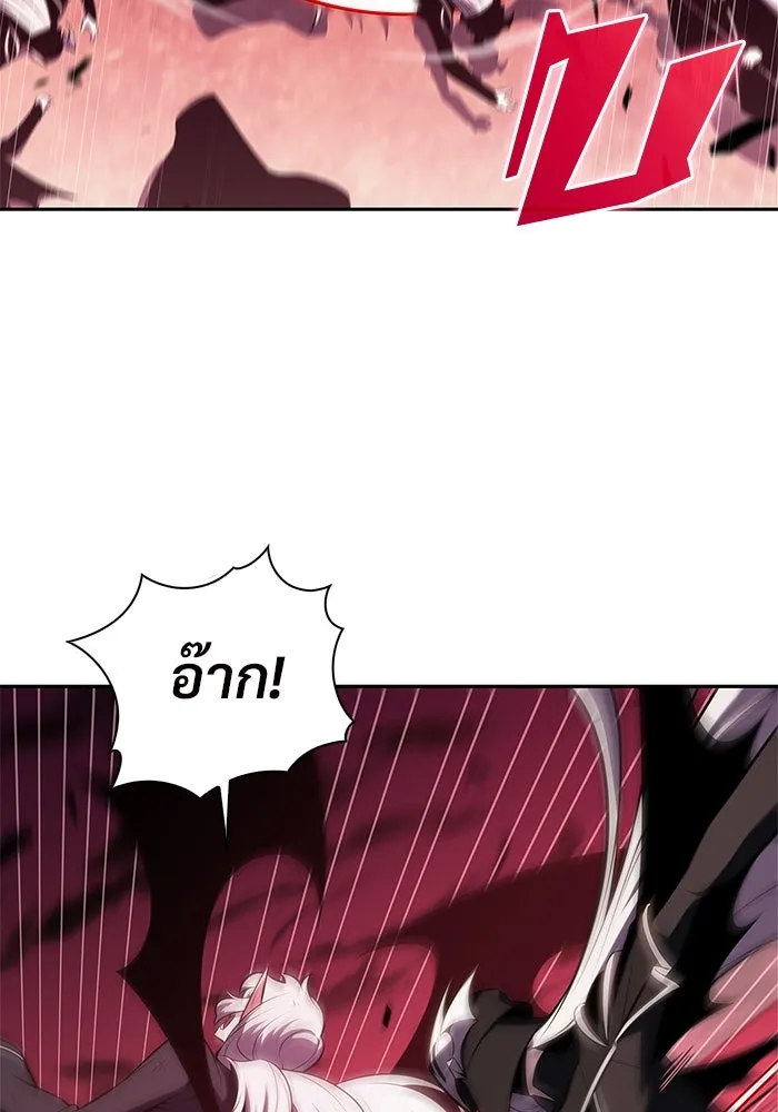 ผู้เล่นหน้าใหม่เลเวลแมกซ์ ตอนที่ 183 ภาษาที่หายไป (2) รูปที่ 121