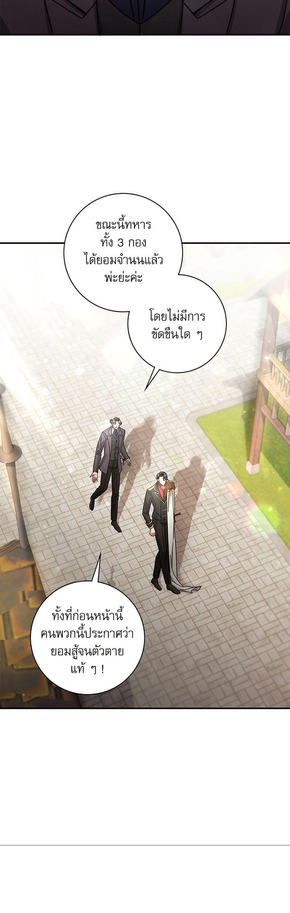 Manga-lc-com อ่านมังงะ อ่านการ์ตูน ออนไลน์ ฟรี The Emperor’s Sleepless Nights ตอนที่ 1 2 3 4 5 6 7 8 9 10 11 12 13 14 ฟรี ไม่มีโฆษณา Manga-lc - อ่าน มังงะ อ่าน การ์ตูน ออนไลน์ อ่านมังงะ ฟรี