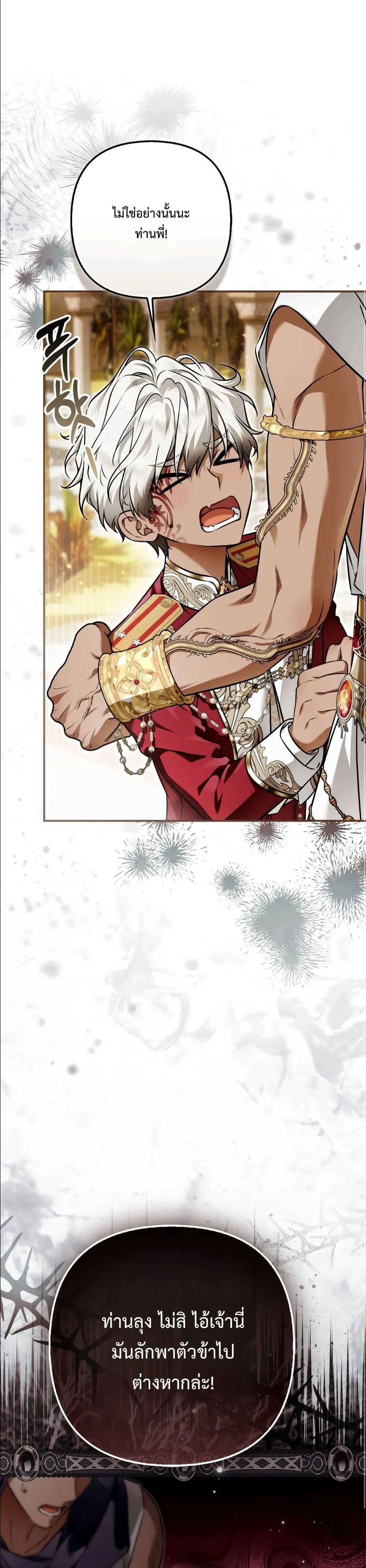 Manga-lc-com อ่านมังงะ อ่านการ์ตูน ออนไลน์ ฟรี The Baddest Villainess Is Back ตอนที่ 1 2 3 4 5 6 7 8 9 10 11 12 13 14 ฟรี ไม่มีโฆษณา Manga-lc - อ่าน มังงะ อ่าน การ์ตูน ออนไลน์ อ่านมังงะ ฟรี