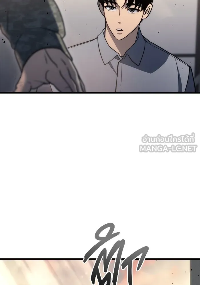 โกดังลับหลังโลกแตก ตอนที่ 17 รูปที่ 138