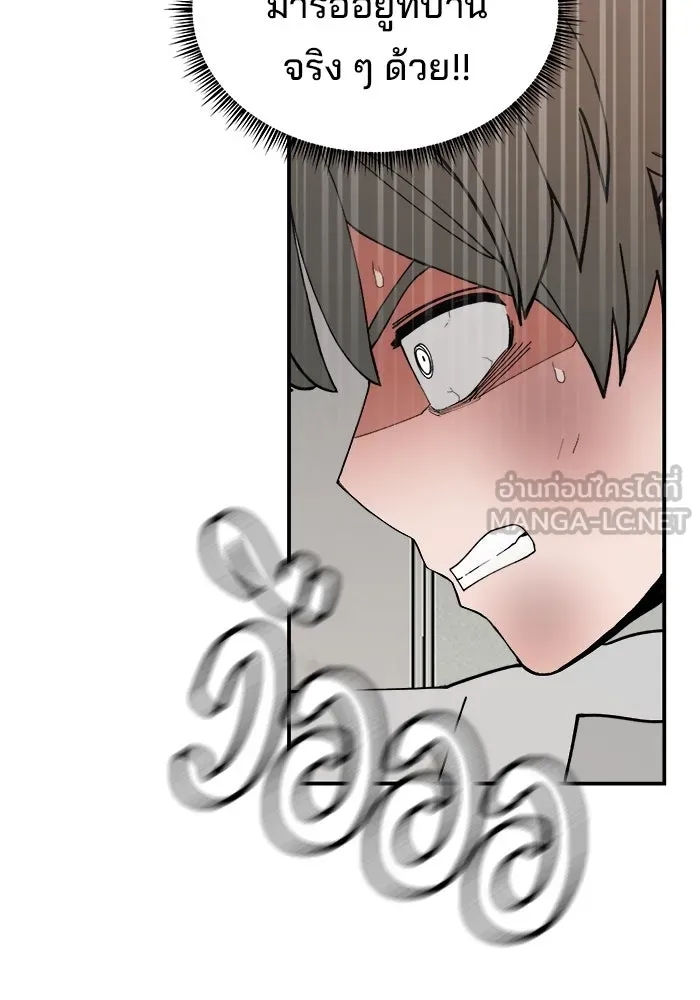 ห้องเรียนสาวแสบ ตอนที่ 57 รูปที่ 96